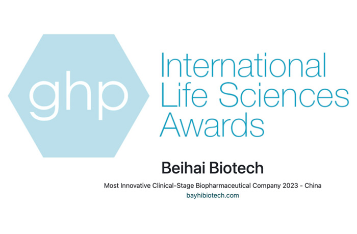 创新再获国际认可，hth官网(中国)股份有限公司荣获GHP“2023年临床阶段生物制药公司最具创新奖”